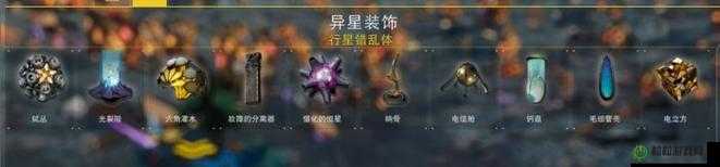 无人深空异星装饰怎么获得 异星装饰获取攻略