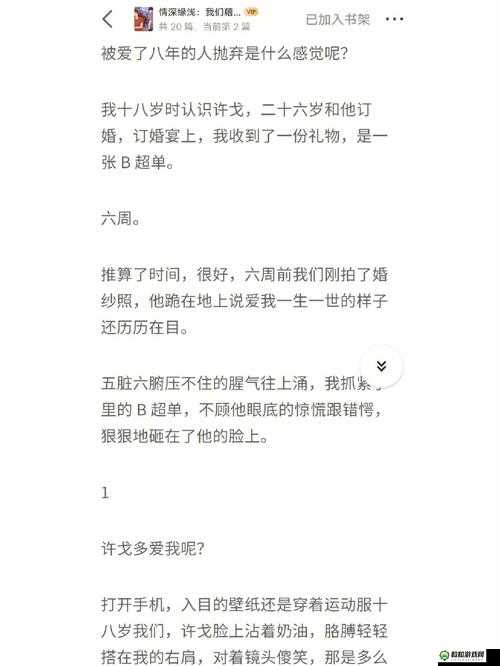 撅起来-自己报数-姜实践之独特挑战