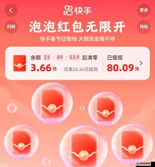 梦江湖2021红包雨活动攻略：玩转江湖，赢取丰厚奖励的实战指南